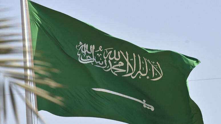 السعودية تعدم 3 من مواطنيها