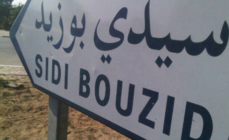 المندوبية الجهوية للتربية بسيدي بوزيد تخصص 6 حافلات لنقل تلاميذ المدارس الريفية