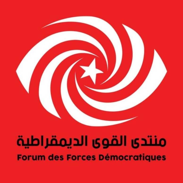 "منتدى القوى الديموقراطية".."مواصلة عمل التوحيد لبناء جسور تواصل مستمر بين مكونات المعارضة الديمقراطية والجمهورية (بيان)