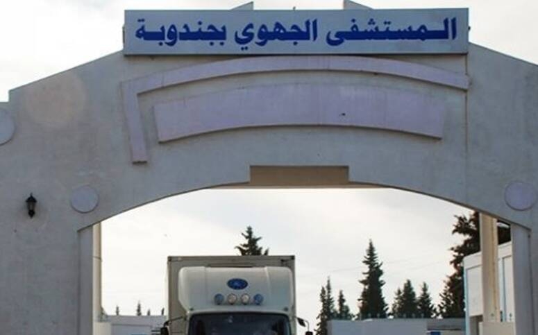جندوبة: النيابة العموميّة تأذن بفتح بحث تحقيقي بخصوص وفاة سجين بالمستشفى الجهوي بجندوبة (مصدر قضائي)