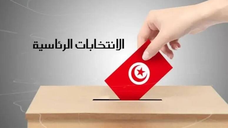 أهم المحطات المتعلقة بالانتخابات الرئاسية 2024