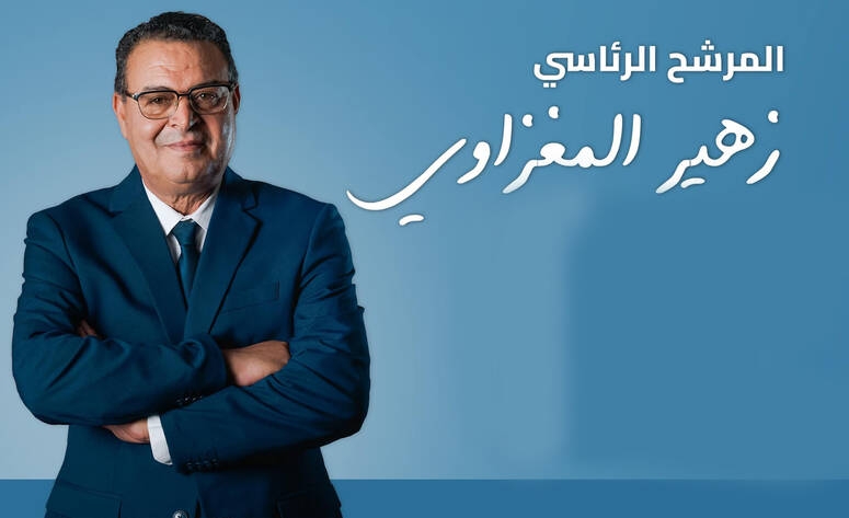 نابل: المغزاوي يؤكد أن "إمكانية التغيير عبر الصندوق الانتخابي ما تزال قائمة"