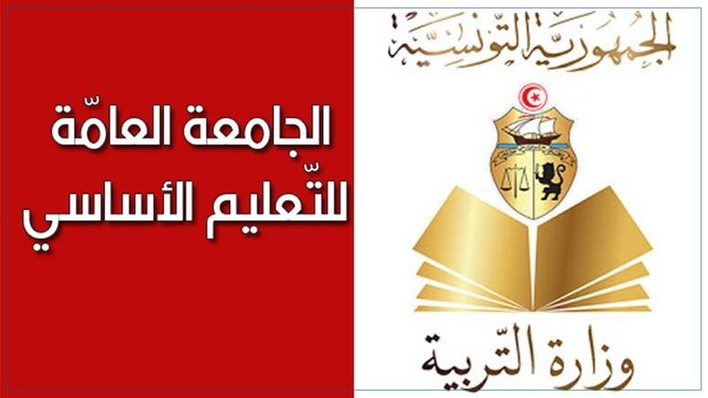 وزير التربية: تقدم كبير في المفاوضات مع الجامعة العامة للتعليم الأساسي والوزارة مع الحوار للخروج باتفاقيات ترتقي بوضع المدرس