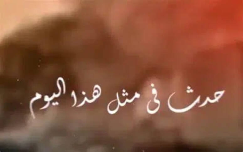 حدث في متل  هذا اليوم، 26 أكتوبر