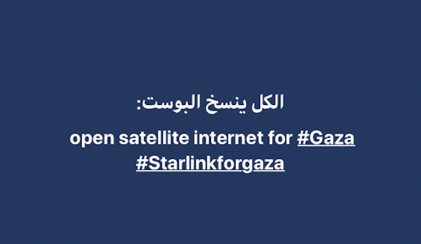 #StarlinkForGaza : pourquoi la requête est impossible