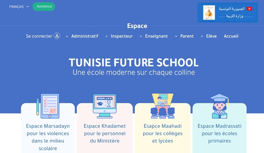 Le ministère de l'Éducation lance la plateforme tarbia.tn dédiée aux parents des élèves