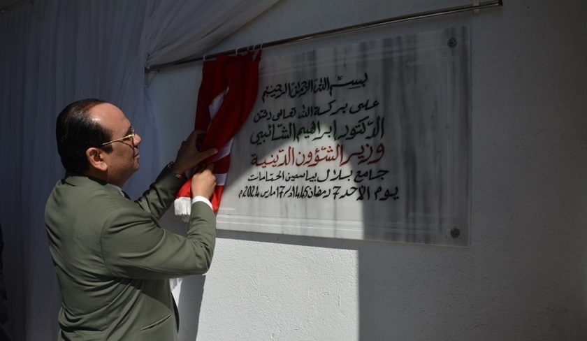 Le ministre des Affaires religieuses inaugure une mosquée à Yasmine Hammamet