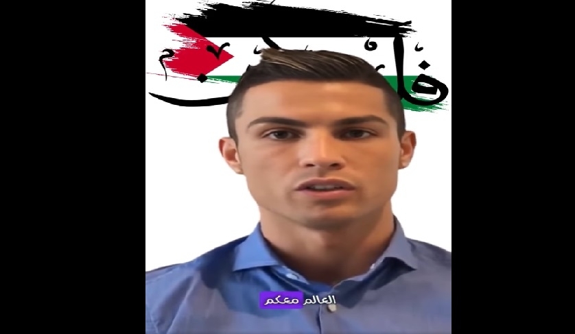 Une vidéo de Cristiano Ronaldo à propos de la Palestine : authentique ou trucage '