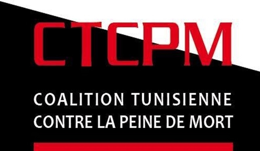 La Commission africaine des Droits de l'Homme accorde le statut d'observateur à la CTCPM