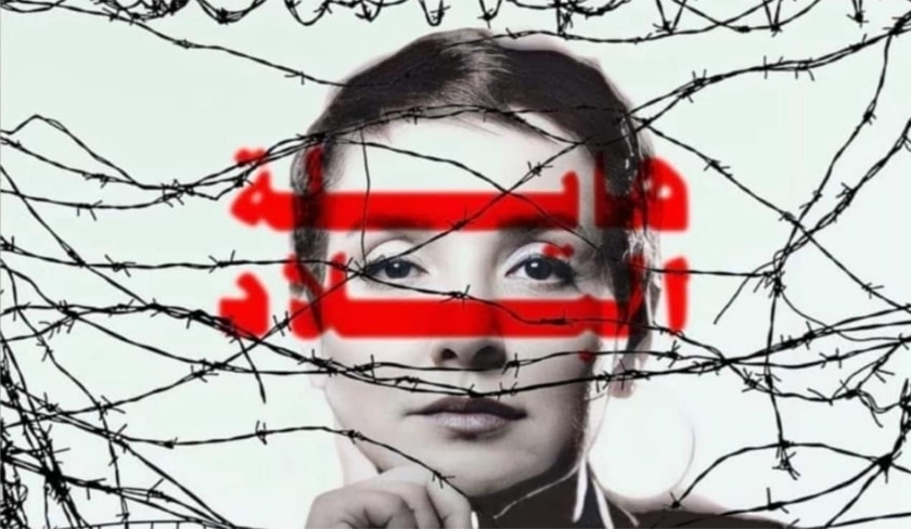 Sonia Dahmani : un an derrière les barreaux, une parole étouffée