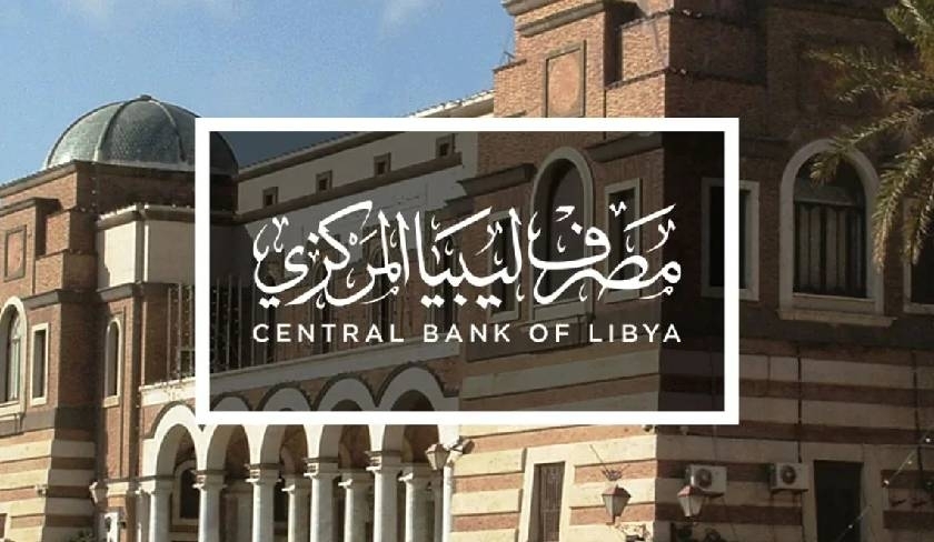 Sakroufi : la crise de la Banque Centrale libyenne impactera l'économie tunisienne