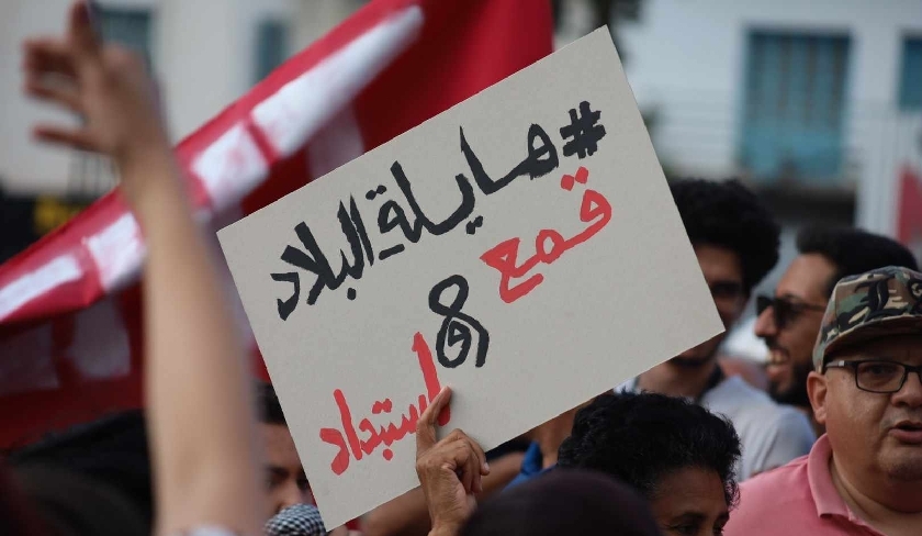 En photos : manifestation du Réseau tunisien des droits et des libertés