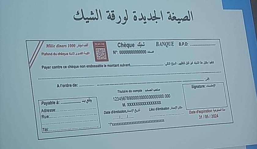 Fathallah : les paiements par chèque représentent désormais 7%