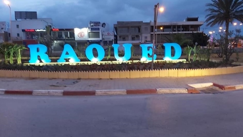 Raoued - Les habitants bloquent la route pour la deuxième fois en une semaine