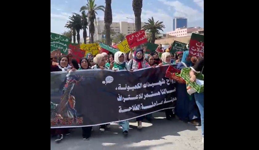 Les ouvrières agricoles manifestent à l'avenue Habib Bourguiba