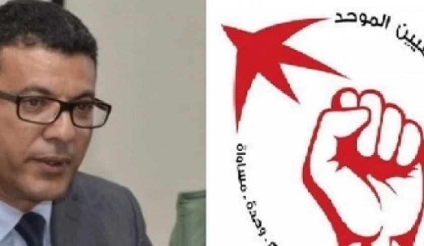 Le parti de Mongi Rahoui dénonce l'« ingérence étrangère » et défend la ligne du régime