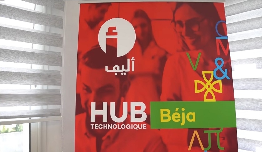 À Béja, le centre Elife incarne l'engagement européen en faveur de la jeunesse tunisienne