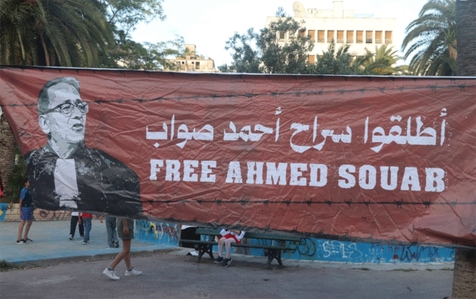 Ahmed Souab depuis la prison : bonne fête de l'Aïd et on ne lâche rien !