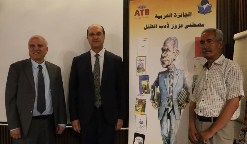 L'ATB annonce la 16e édition du prix Mustapha-Azzouz et du « Forum arabe de la littérature pour enfants »