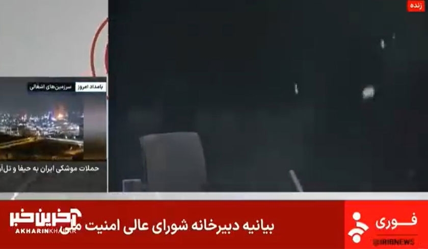 Israël bombarde le siège de la télévision publique iranienne à Téhéran