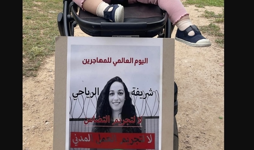 Sherifa Riahi empêchée de voir ses enfants malgré une décision de justice