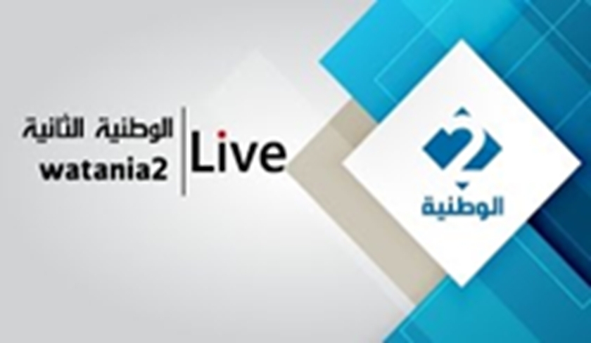 Limogeage de la directrice d'Al Wataniya 2