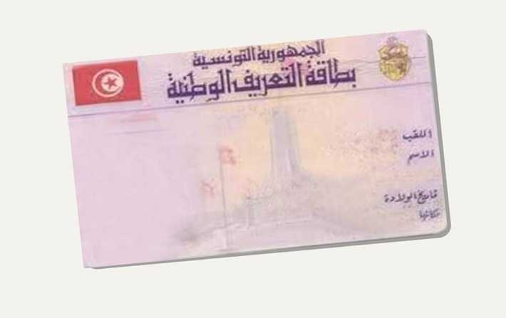 Témoignage : le calvaire des Tunisiens pour extraire les cartes d'identité !