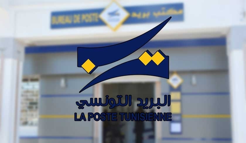 Détails de l'accord entre la Fédération de La Poste tunisienne et les autorités