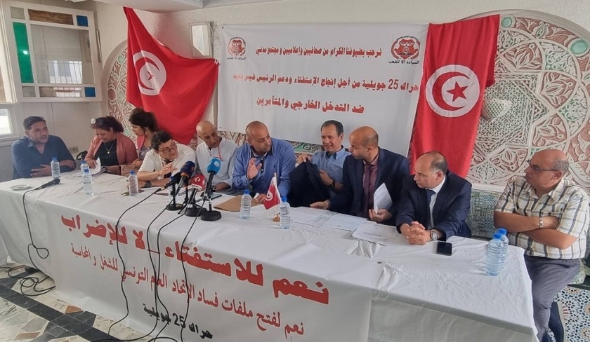 20-Mars : le Mouvement 25-Juillet manifeste pour soutenir le 'leader du processus' Kaïs Saïed