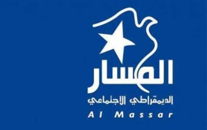 Al Massar dénonce les dérives autoritaires et appelle à un dialogue national inclusif