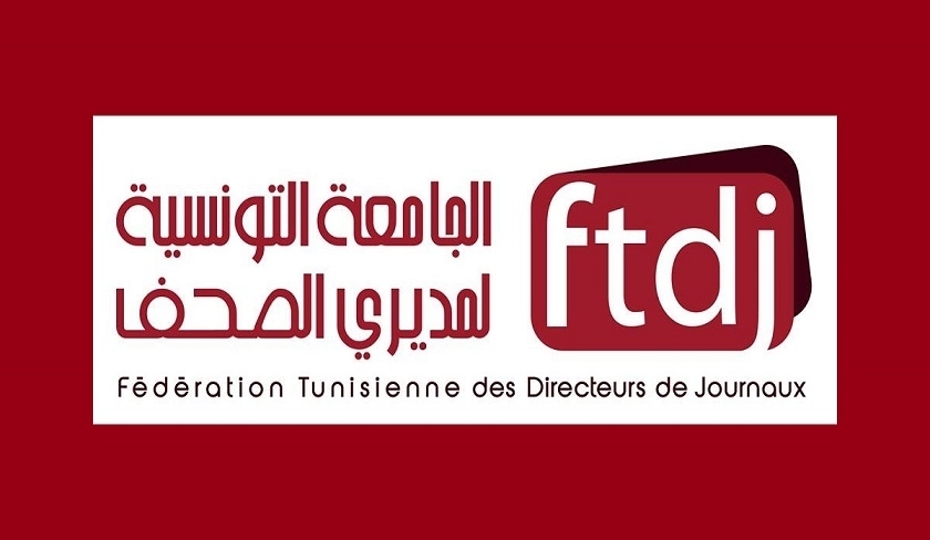 Interdiction de traitement médiatique des affaires de complot : la FTDJ appelle le juge à annuler sa décision