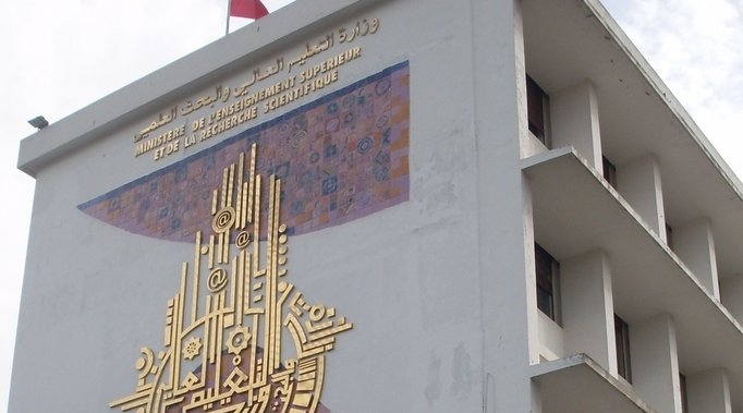 Tunisie- Enseignement : Élaboration d’un guide des diplômes universitaire