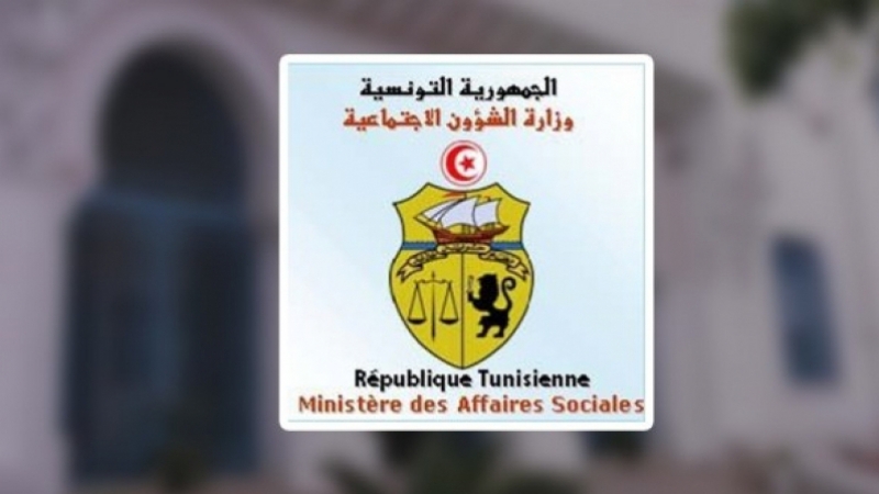 Tunisie: Avis sur le renouvellement des cartes de handicap