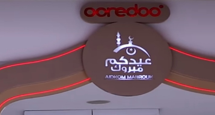 Ooredoo fête l’Aïd avec une surprise de taille pour ses clients