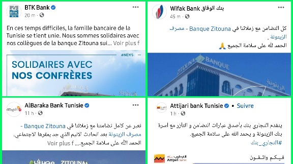 Le siège d’El Kram dévoré par les flammes: Un élan de solidarité incommensurable avec Zitouna de la part des banques [Photos]