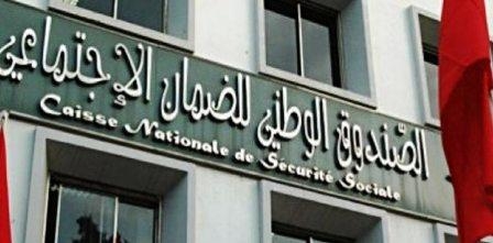 Tunisie – Nomination d’un nouveau PDG à la CNSS