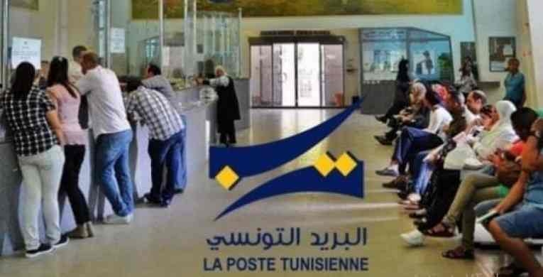 Tunisie – Des bureaux de poste assureront une permanence les après midi dans les zones touristiques