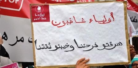 Tunisie – La coordination « parents en colère » salue des sanctions du ministère de l’éducation pour les enseignants