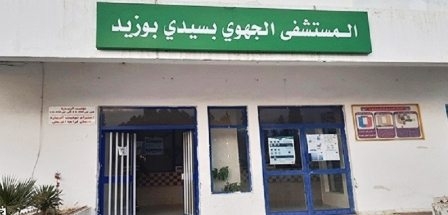 Tunisie – Décès d’un individu suite à la coupure d’électricité à l’hôpital de Sidi Bouzid ?