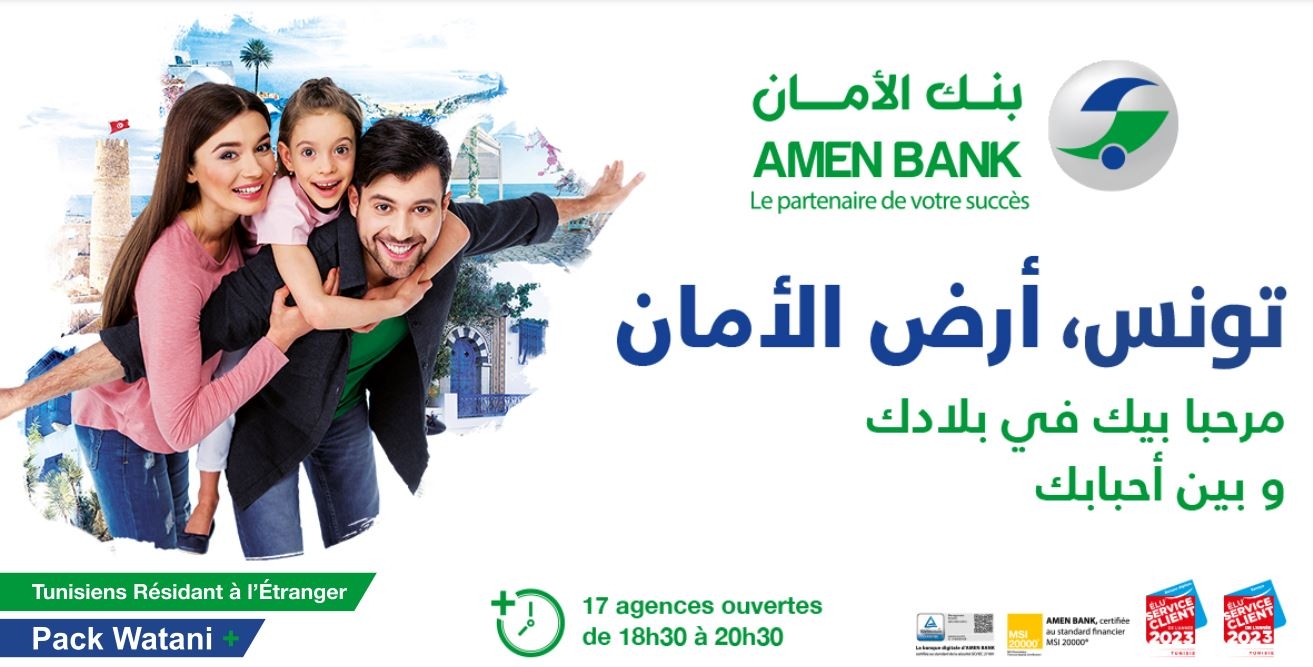 AMEN BANK dévoile sa stratégie en faveur des Tunisiens Résidant à l’Etranger