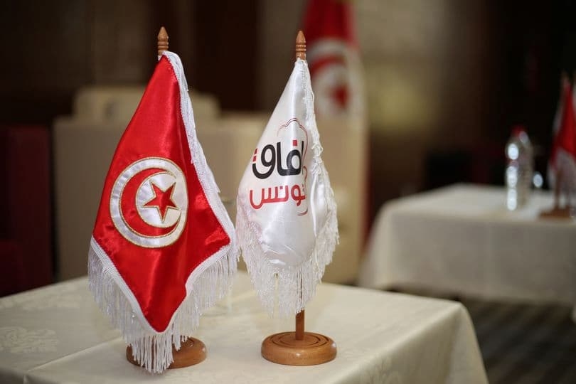Afek Tounes se dit préoccupé par la détérioration de la situation économique et sociale