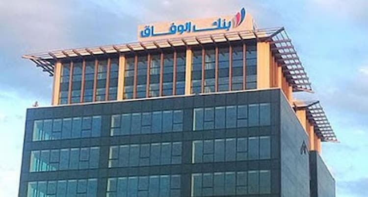 Wifak Bank annonce un PNB en hausse de plus de 19% au premier trimestre