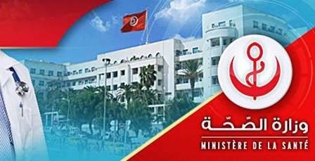 Tunisie – Santé : Nominations de nouveaux directeurs généraux à la PCT et à l’agence des...