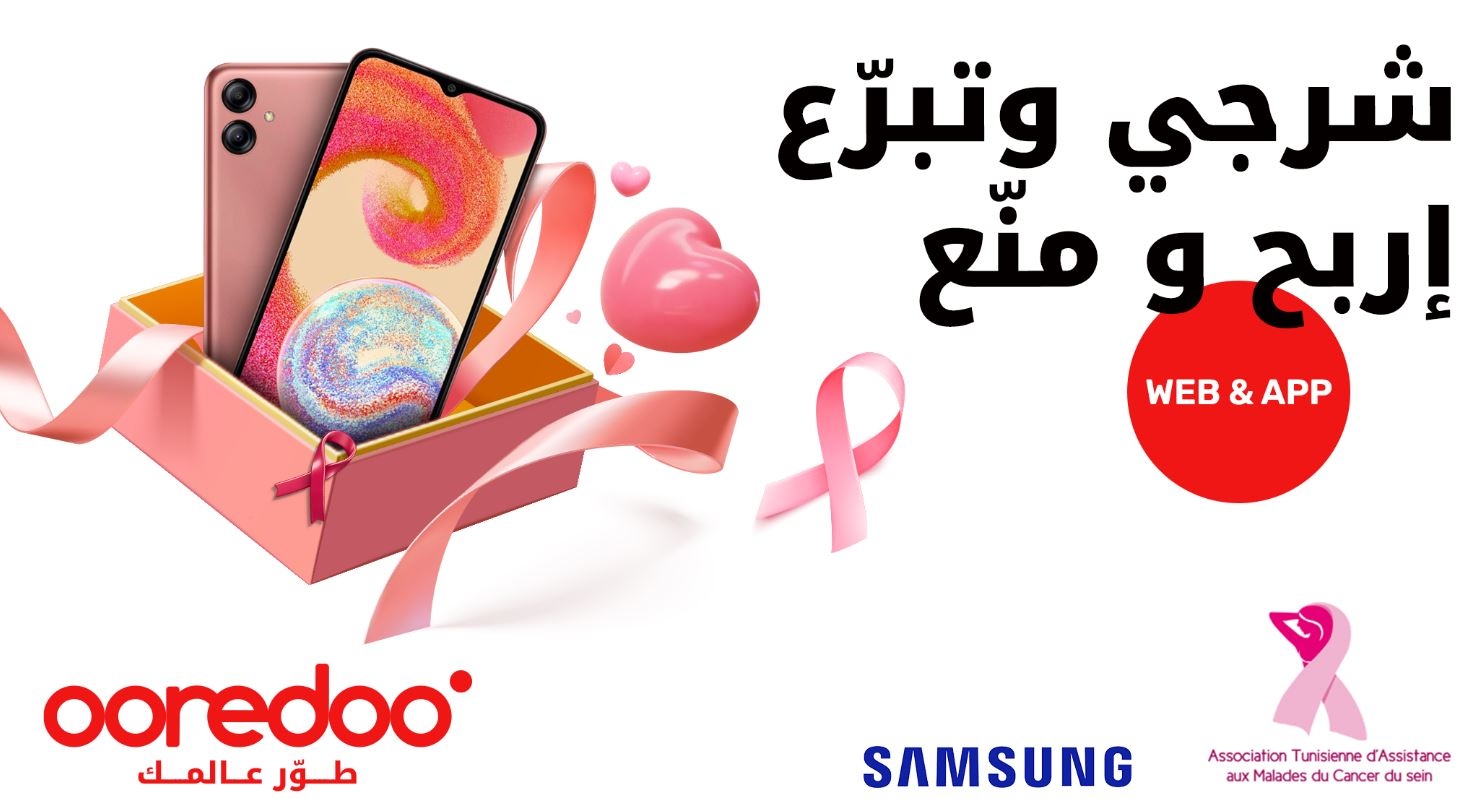 Octobre rose Une campagne de grande envergure d’Ooredoo et Samsung au profit de l’Association tunisienne...