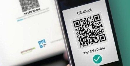 Tunisie – Les diplômes de formation seront authentifiés par des QR-Codes