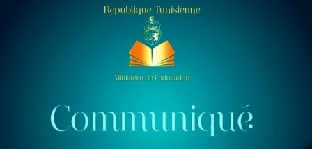 Tunisie – Le ministère de l’éducation recrute des inspecteurs