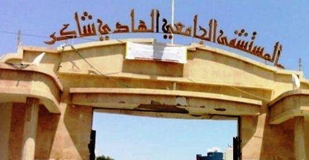 Tunisie – Sfax : Arrestation de l’ex-secrétaire général du syndicat de l’hôpital Hedi Chaker