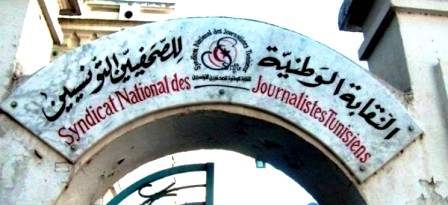 Tunisie – Le SNJT appelle à la libération immédiate du journaliste Zied Heni