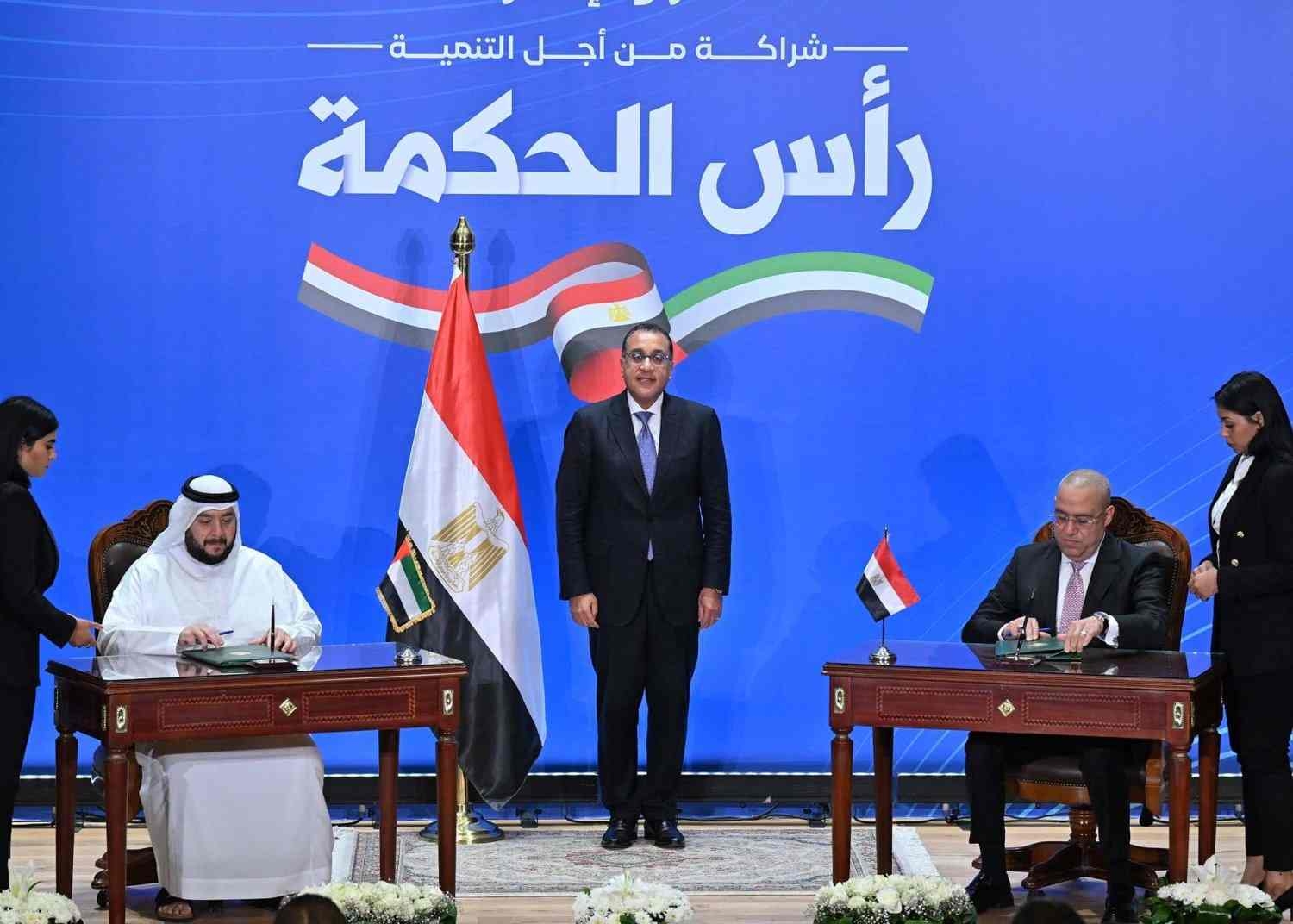 Egypte – Investissement massif de 35 milliards de dollars de la part des Emirats arabes...