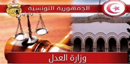 Tunisie – Le ministère de la justice engage des poursuites contre ceux qui lui portent...